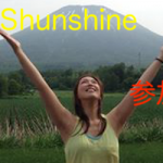 【参加者の声】ママのマッサージは子供たちのHappy Sunshine！北海道